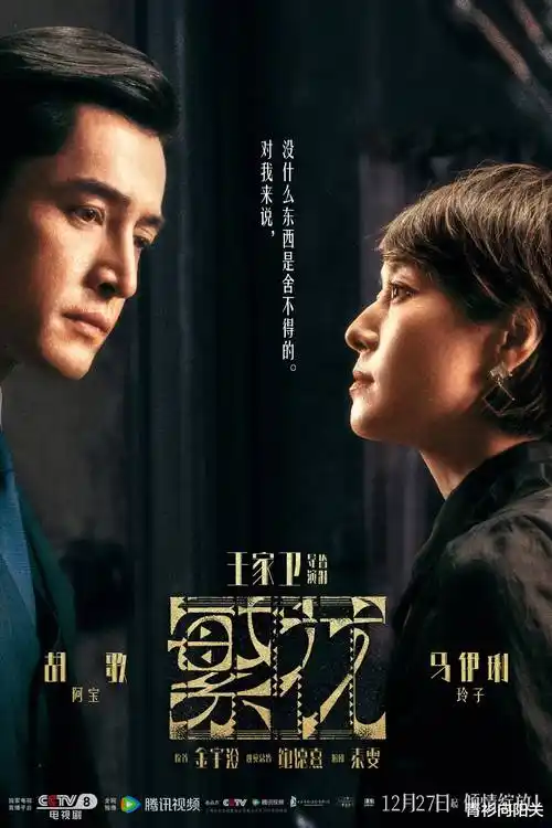 暗流之城 悬疑电视剧全集在线看