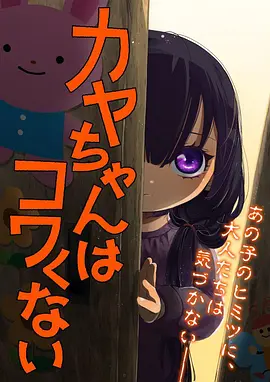 深海图书馆 奇幻悬疑漫画原著